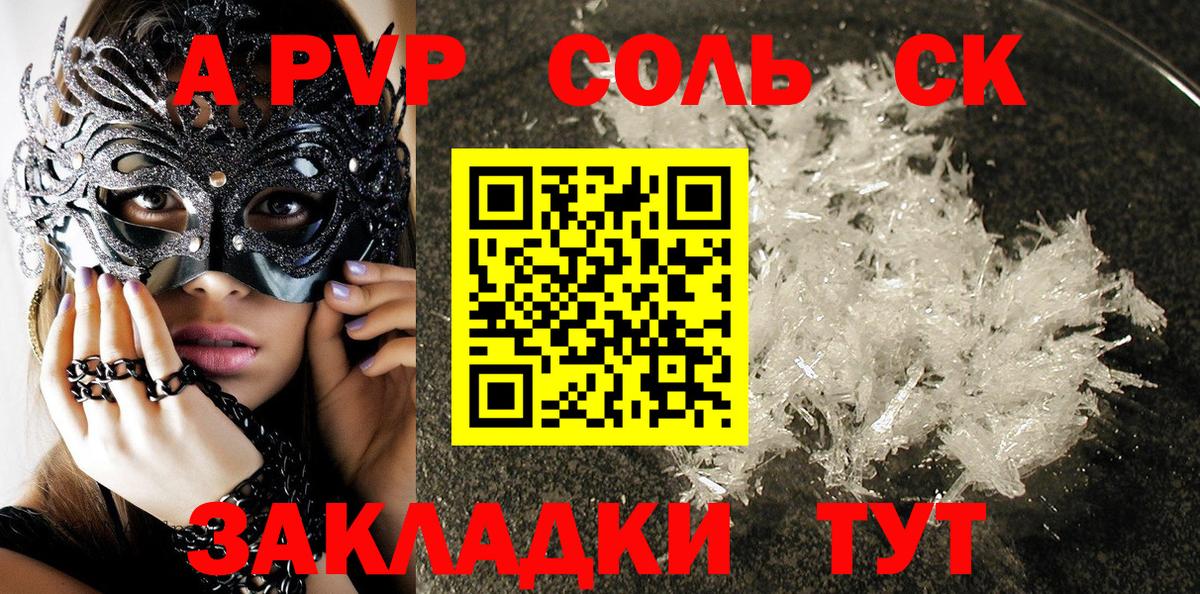 APVP СК  Вход с VPN  APVP СК  Южноуральск 
