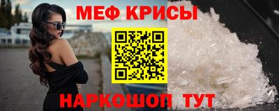 марки nbome Новокубанск