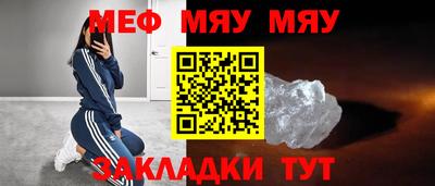 индика Наро-Фоминск