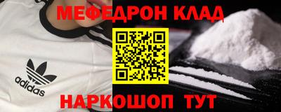 кокаин перу Нальчик