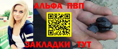 индика Наро-Фоминск