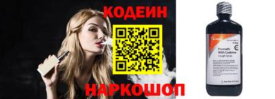 индика Наро-Фоминск