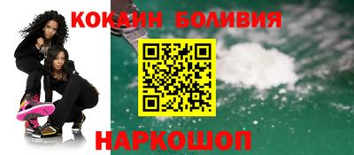 индика Наро-Фоминск