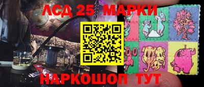 кокаин перу Нальчик