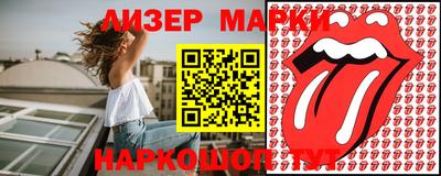 индика Наро-Фоминск