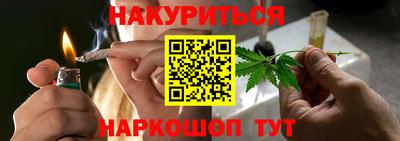 кокаин перу Нальчик