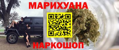 индика Наро-Фоминск