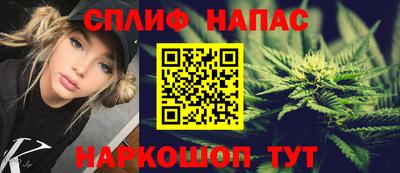 кокаин перу Нальчик