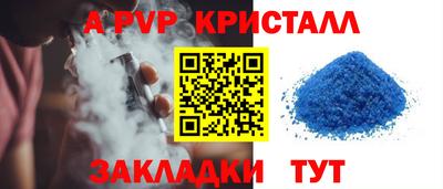 индика Наро-Фоминск