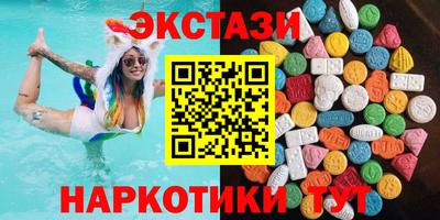 кокаин перу Нальчик