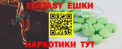 mdma Нарткала