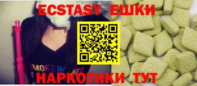 кокаин перу Нальчик