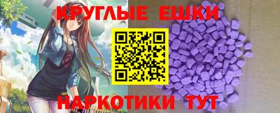 mdma Нарткала