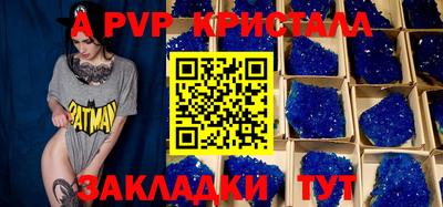 индика Наро-Фоминск
