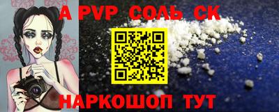 шишки Новозыбков