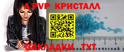 индика Наро-Фоминск