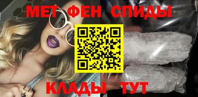 индика Наро-Фоминск