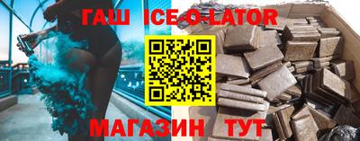 индика Наро-Фоминск