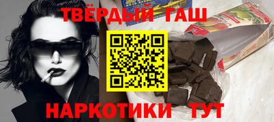 индика Наро-Фоминск