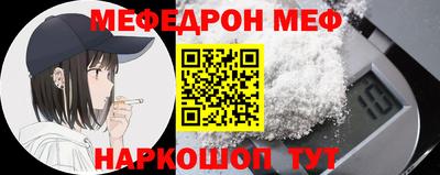 индика Наро-Фоминск