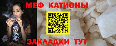 кокаин перу Нальчик