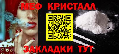кокаин перу Нальчик
