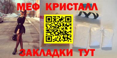 индика Наро-Фоминск