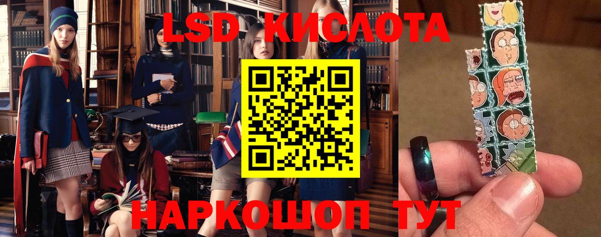 Южноуральск  Лсд 25 экстази ecstasy  Вход с VPN  LSD-25 экстази ecstasy 