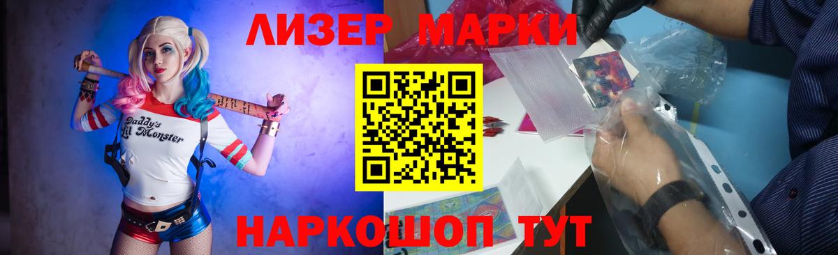 LSD-25 экстази ecstasy Южноуральск