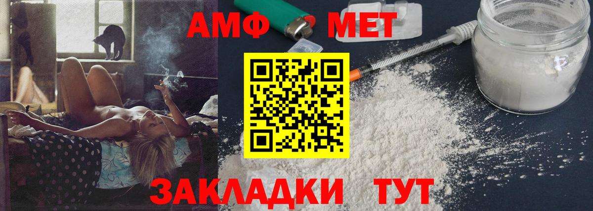 ГЕРОИН Южноуральск